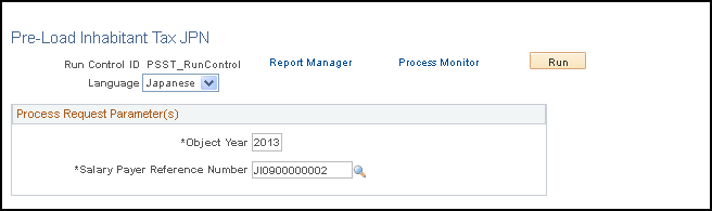 Pre-Load Inhabitant Tax JPN page