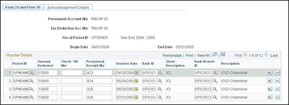 Form 24 and Form 16 page