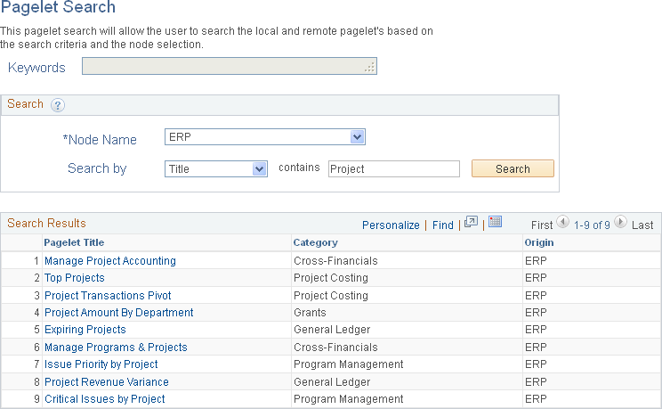 Pagelet Search page